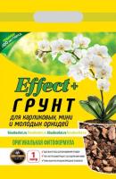Грунт для мини орхидей "Effect+" + биогумус