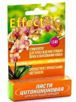 Цитокининовая паста для всех видов орхидей "EffectBio™" 1.5 мл