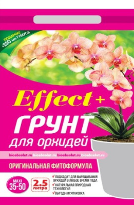 Грунт для орхидей «Эффект+» 